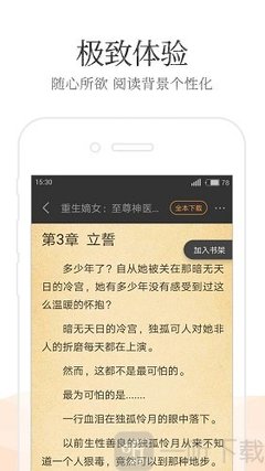 ag手机版app下载